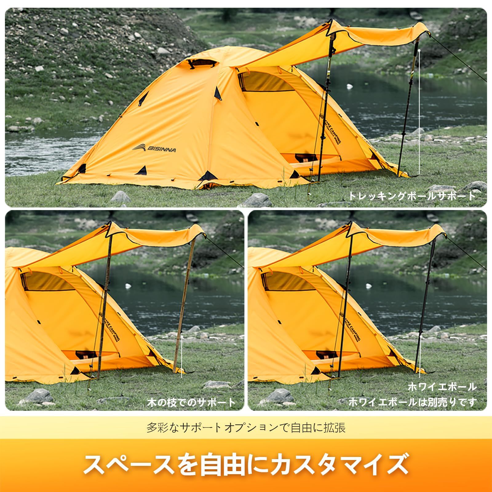 特価セール】防風 防寒 夏 3000mm耐水圧 広い前室 収納袋付き 特価セール】防風 防寒 夏 3000mm耐水圧 広い前室 収納袋付き