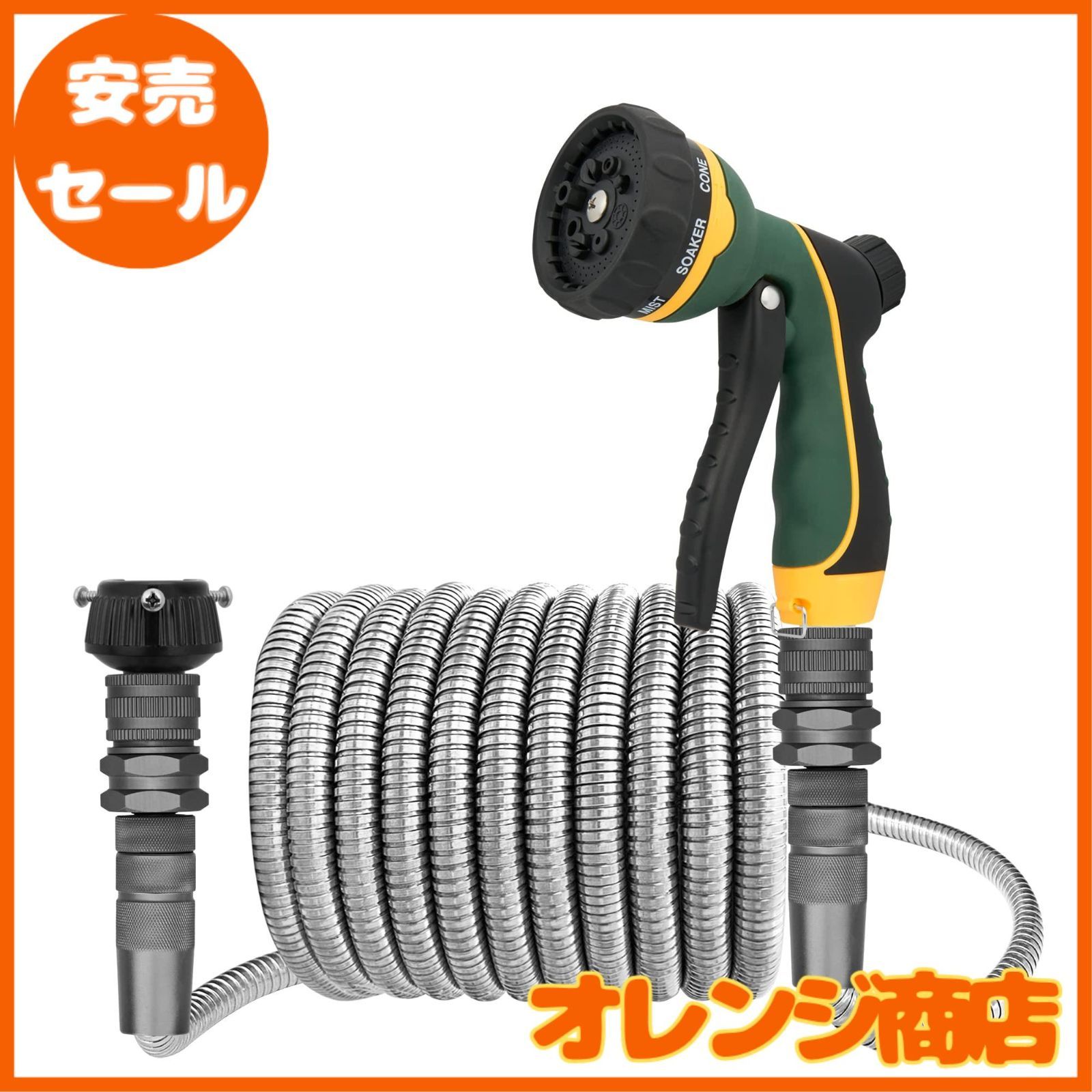 TheFitLife ホース ホースリール 20m 散水 洗車 庭用 水道 水やりホース ガーデニング ステンレス ガーデンホース 屋外 丈夫