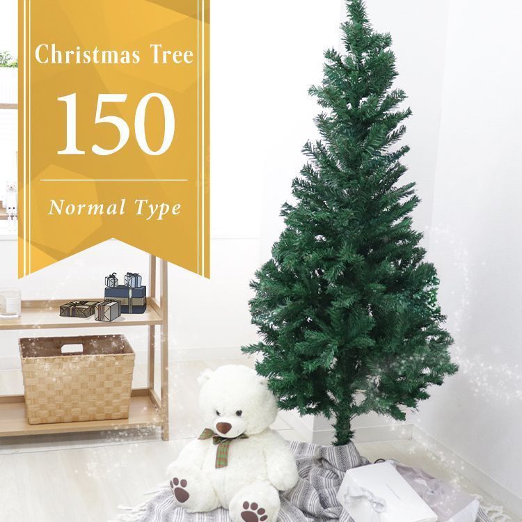 【送料無料】クリスマスツリー 150cm クリスマス ヌードツリー クリスマス ツリー おしゃれ シンプル 北欧 置物 店舗用 業務用 ショップ用 簡単組立 クリスマス用品 Xmas 本格 スリム ハロウィ