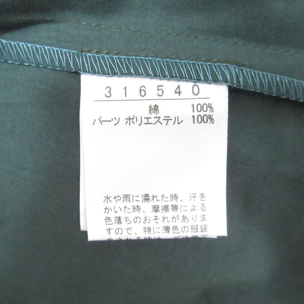 未使用 OLLEBOREBLA ALBEROBELLO オレボレブラ アルベロベロ ねこさん  