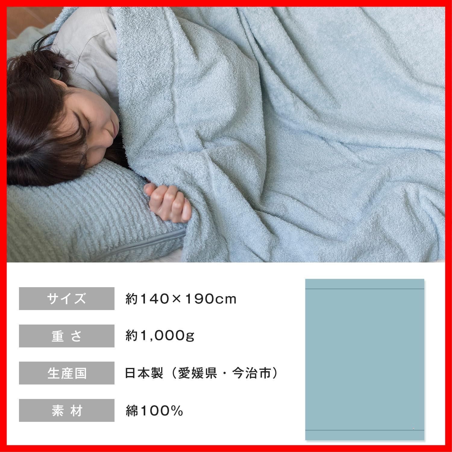 フォロー割 今治産