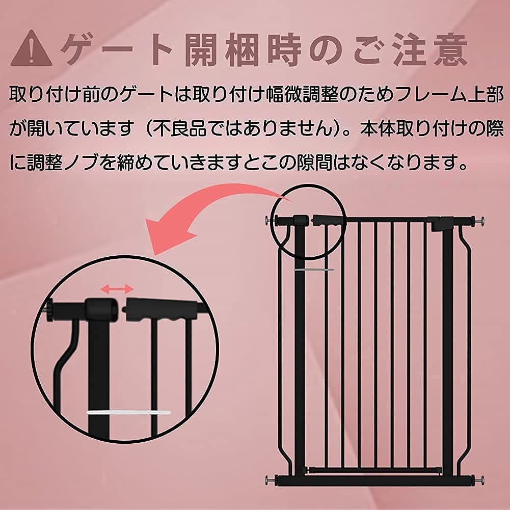 セーフティー安全ゲート 扉開閉式