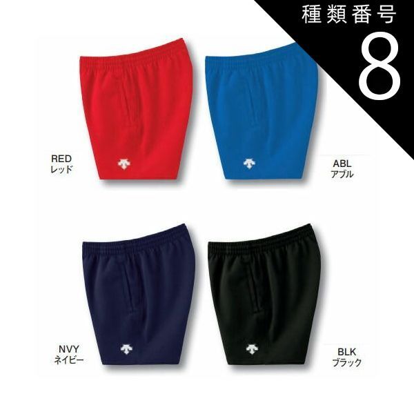 種類8：L/ABL：アブル デサント　レディース　バレーボールパンツ　descente　バレー　ゲームパンツ　ウィメンズ　DSP6093WB　2800