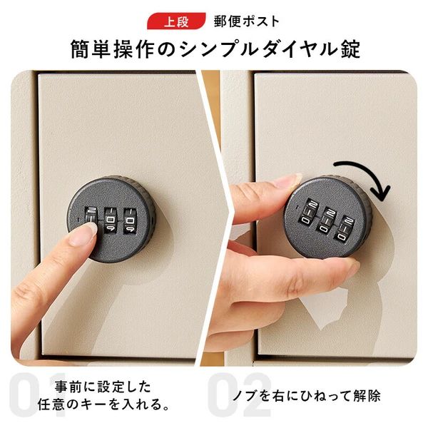 宅配ボックス A4対応 ゼロリターン錠 おしゃれ MARWIL-DEMENAGEMENTS_CH