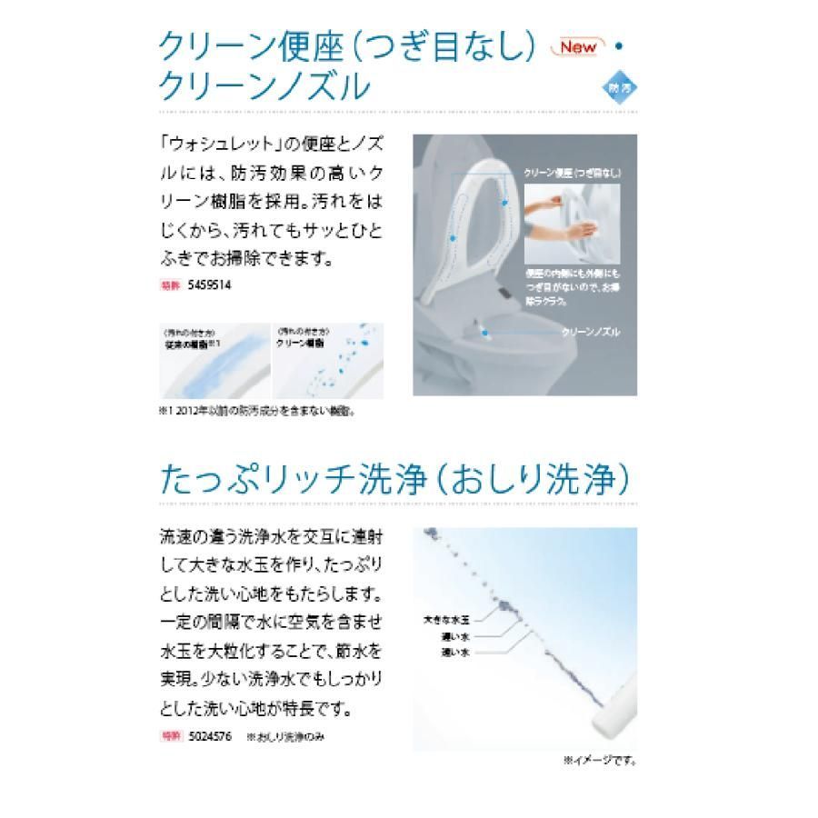 TOTO ZR1 CES9155M 手洗有 一体型トイレ 床排水 排水芯305~540mm リフォーム用 ホワイト - メルカリ