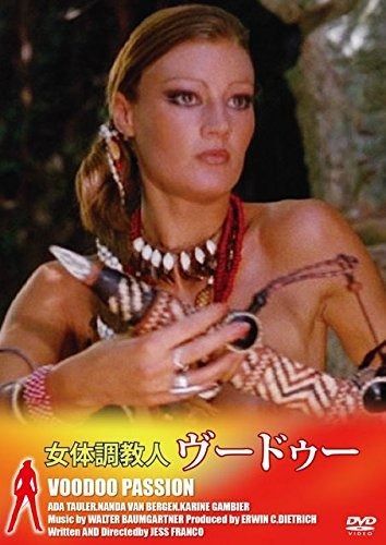 女体調教人ヴードゥー DVD
