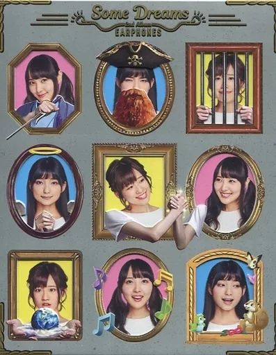 中古】アニメ系CD イヤホンズ / Some Dreams[月世界旅行楽団LIVE盤 