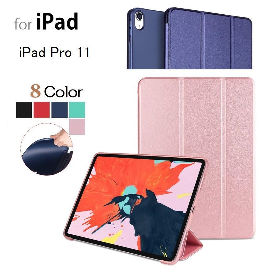 apple iPad Pro 11 2018 ペン付き 【公式通販】