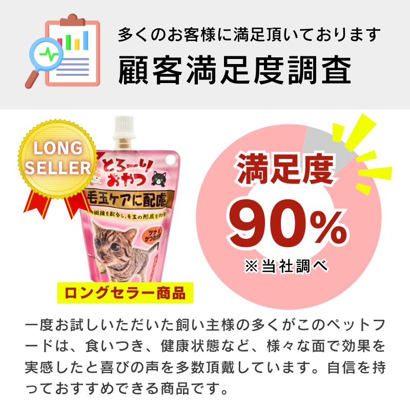 毛玉ケアに配慮