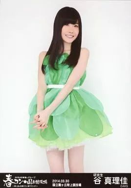 中古】生写真(AKB48・SKE48) 谷真理佳/膝上/｢春コン 国立競技場