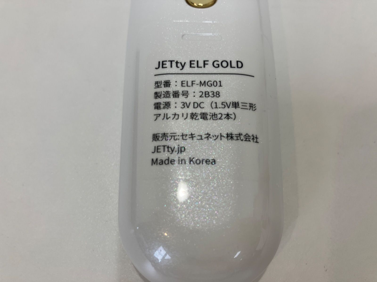 ELF GOLD