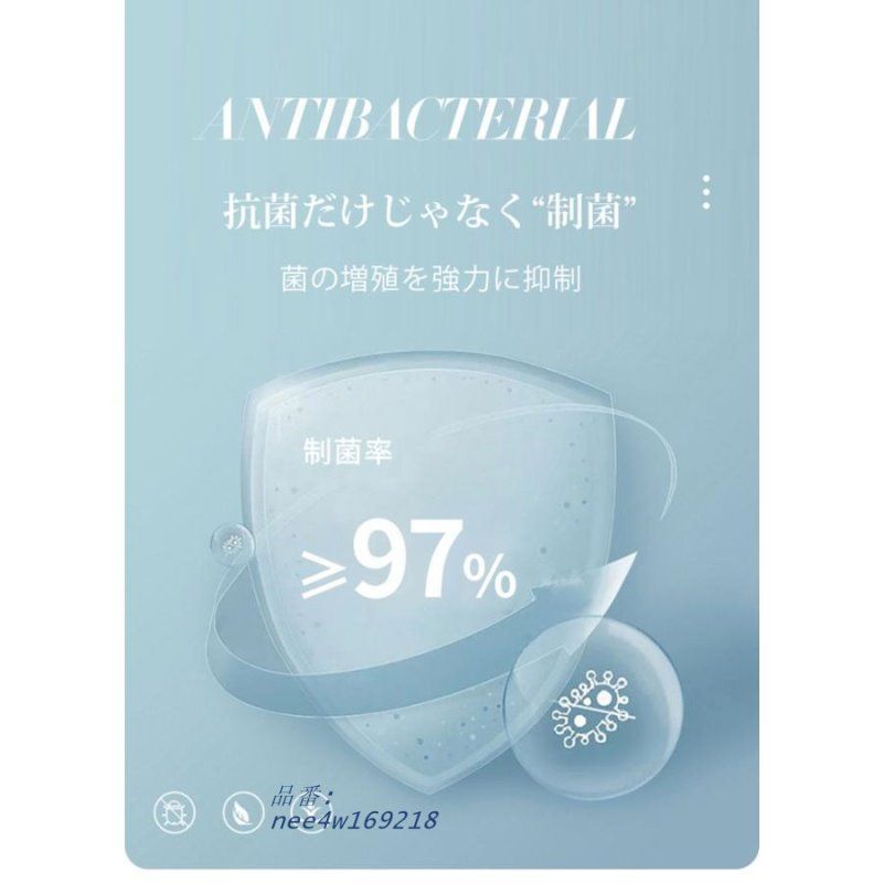 防臭 吸湿