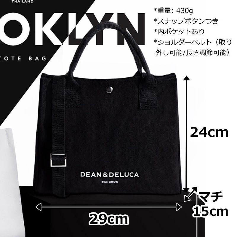 【DEAN&DELUCA】タイ限定 BROOKLYN ブルックリントートバッグ DEAN&DELUCA】タイ限定 BROOKLYN ブルックリントートバッグ
