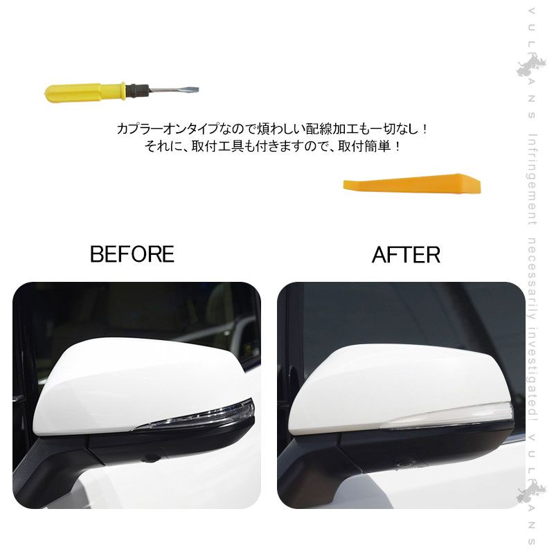 パーツ LEDシーケンシャル