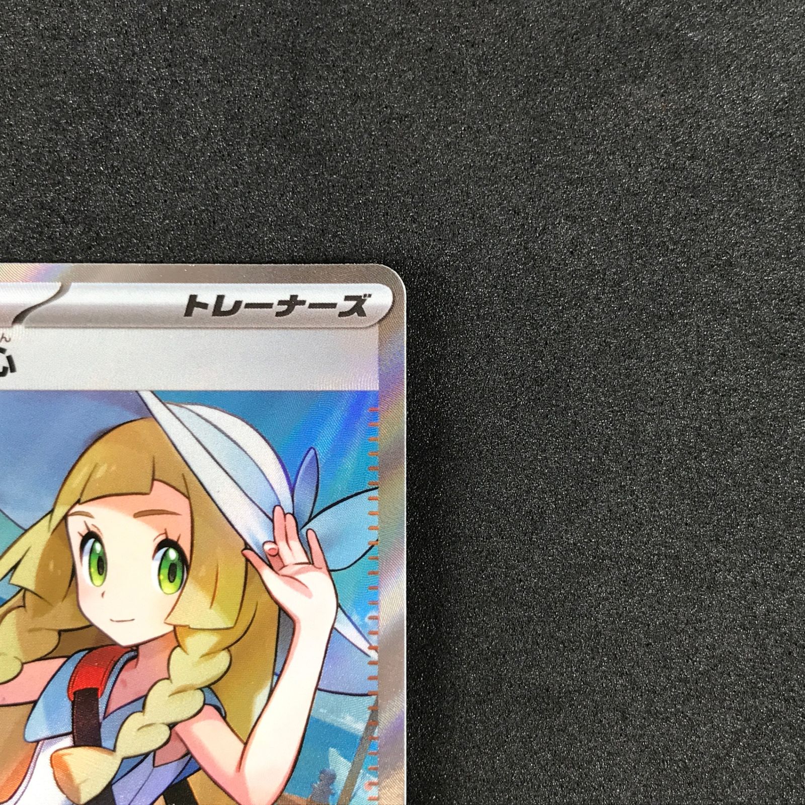 ★ポケモンカードゲーム メガブレイズ 086/063 リーリエの決心 SR リーリエの決心 SR メガブレイブ 086/063 ポケモンカード - メルカリ