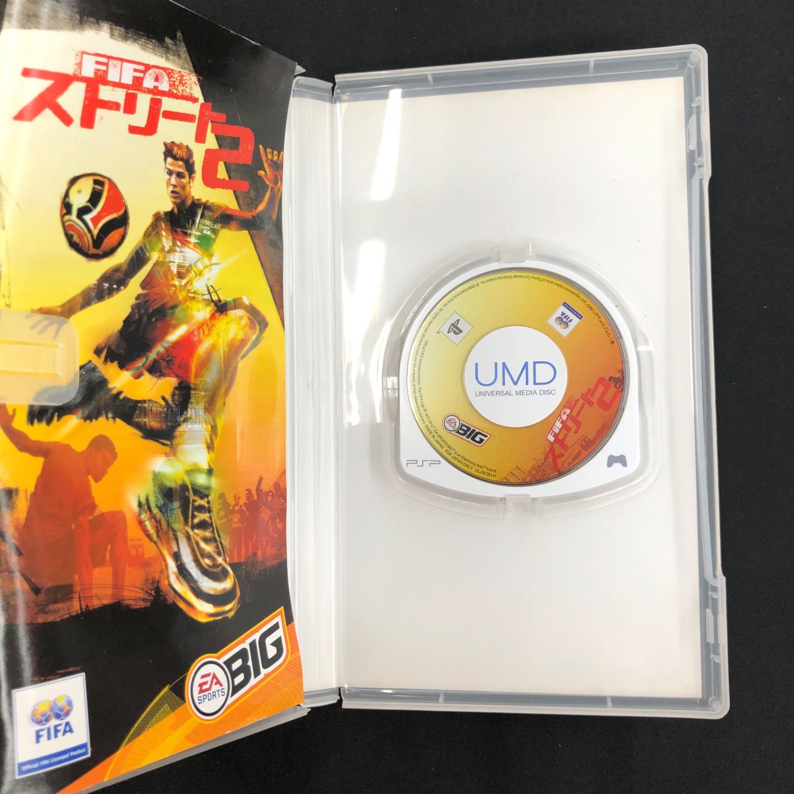 中古 PSP ソフト8本セット - メルカリ