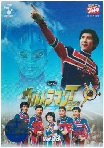 DVD ウルトラマンタロウ VOL.13(中古品) 帰ってきたウルトラマン