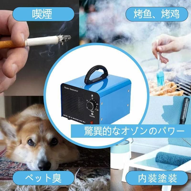 強臭対応改良型 業務用