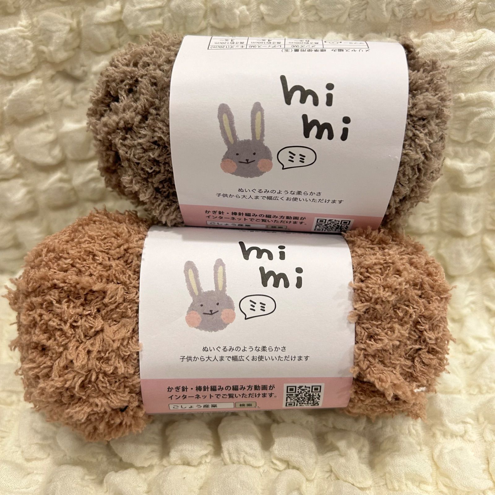 ほわぬい サイズ 忍たま 8センチ 8cm クマ耳 ボンネット ぬい服 ぬい