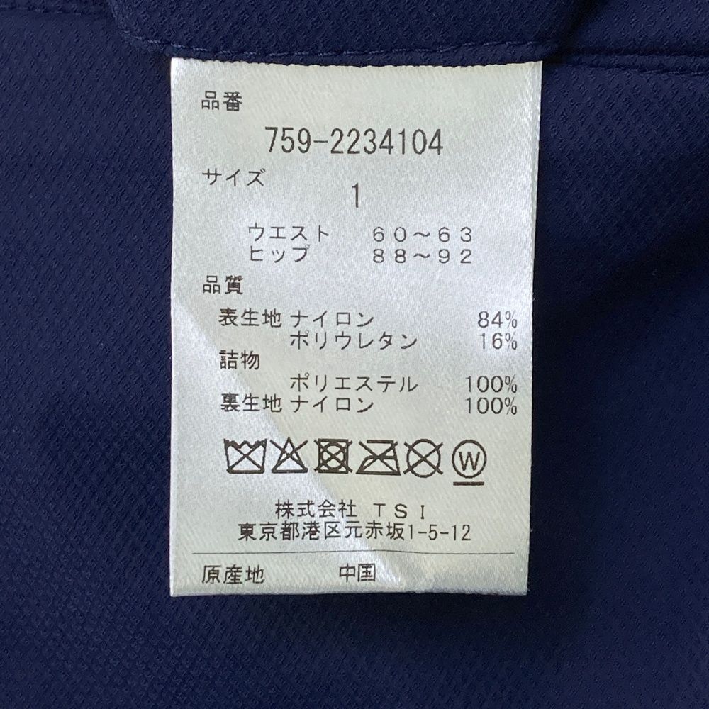 759-2234104 中綿スカート