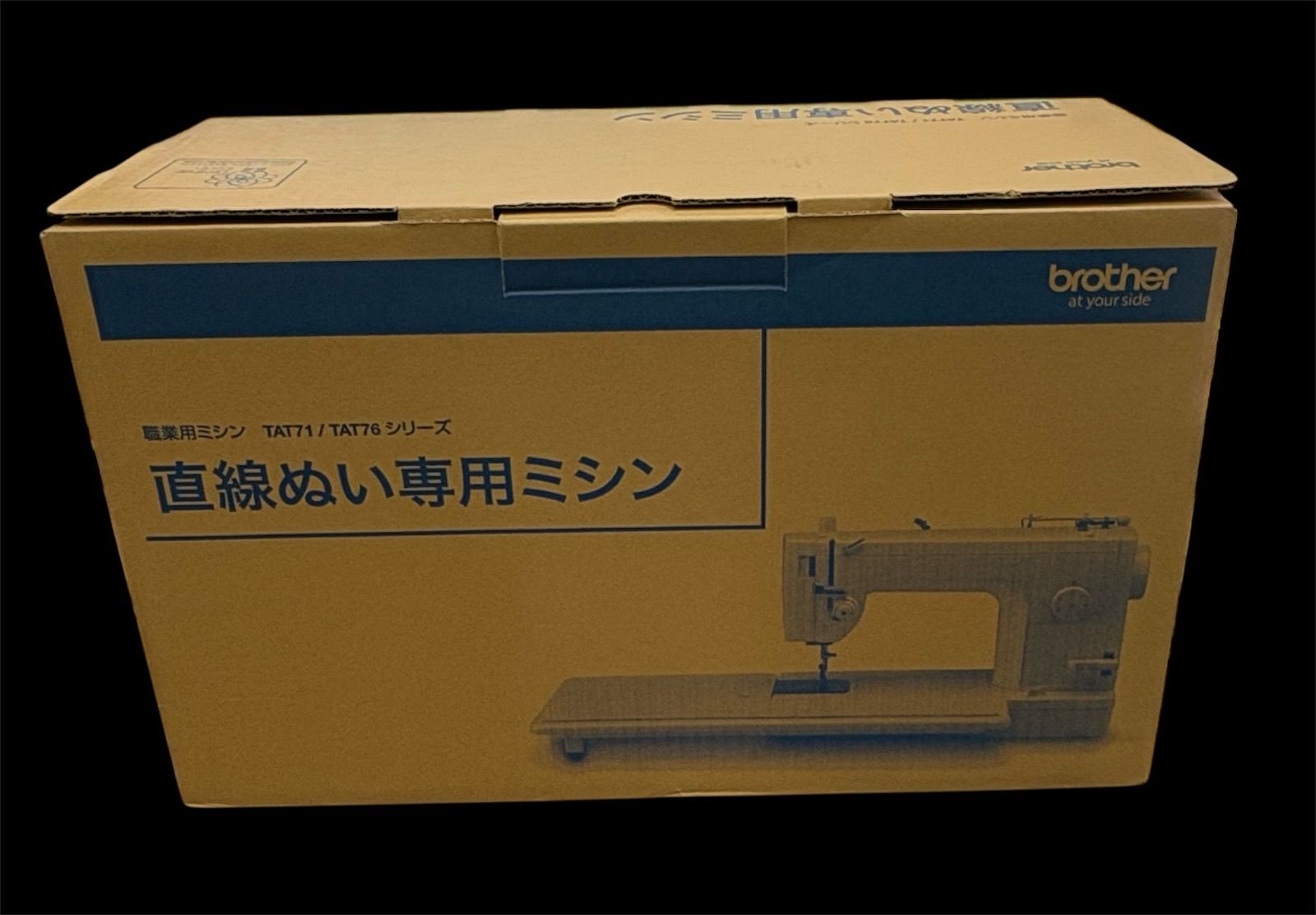 ブラザーミシン ヌーベルPRO TAT7603 中古美品！ - メルカリ