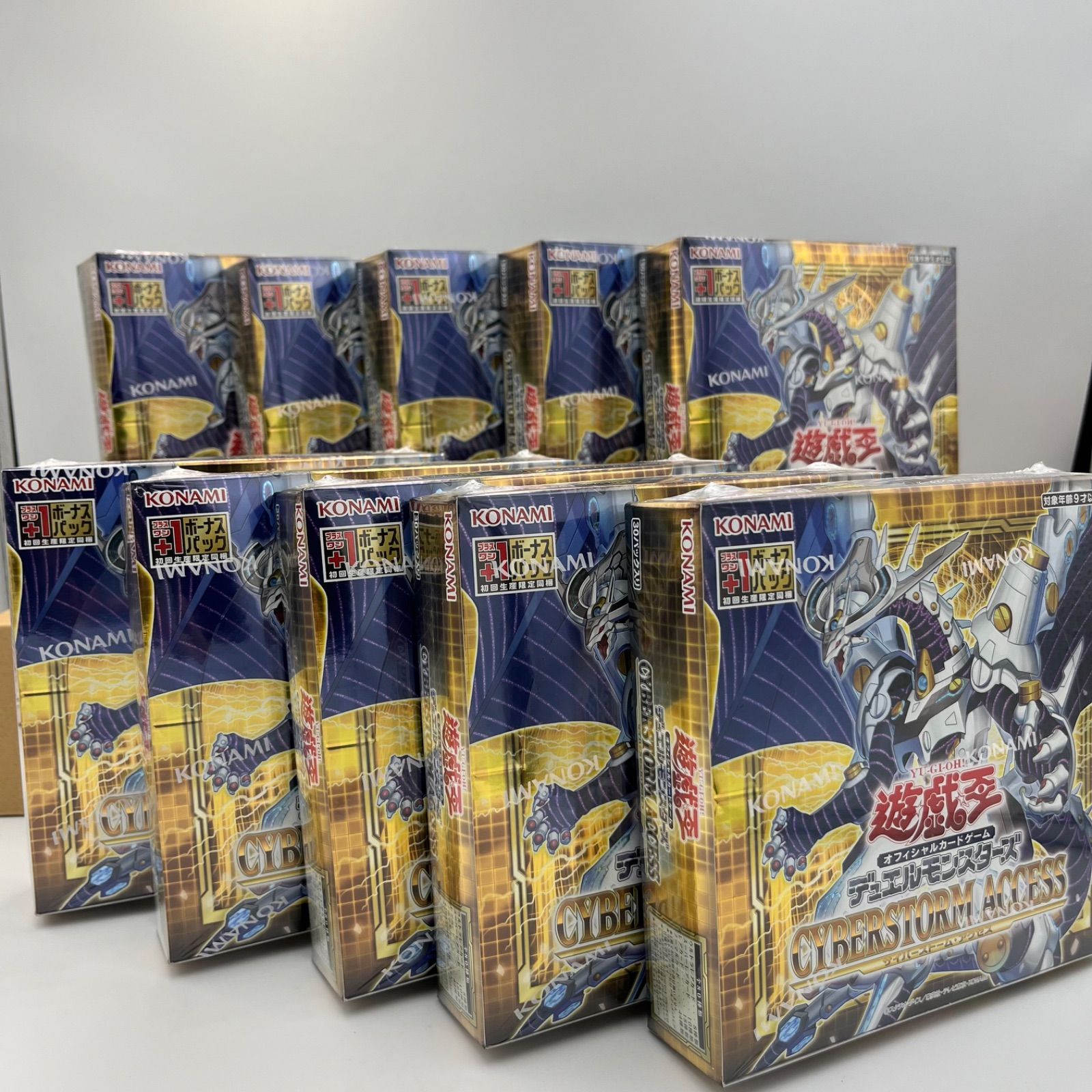 未開封】遊戯王 サイバーストームアクセス シュリンクあり 10box