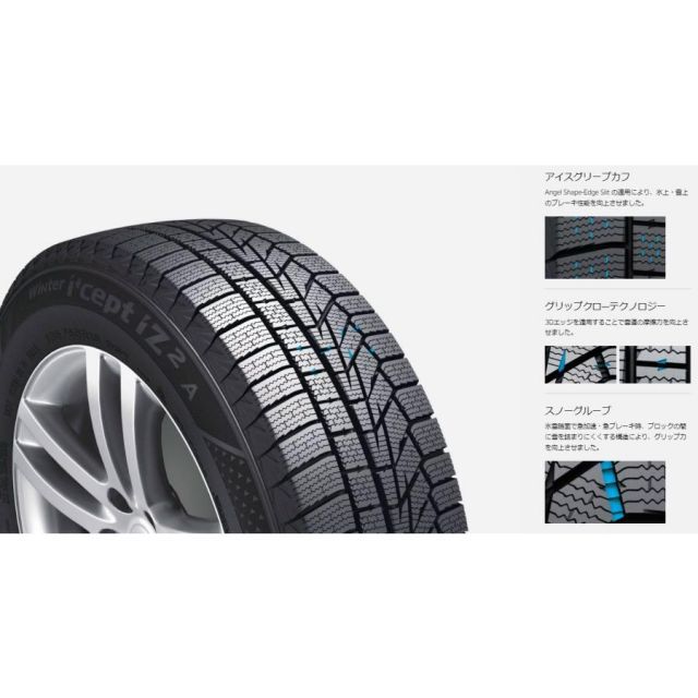 175/70R14 スタッドレスタイヤホイールセット シエンタ etc (HANKOOK W626 & SCHNEIDER SQ27 4穴  100) - メルカリ