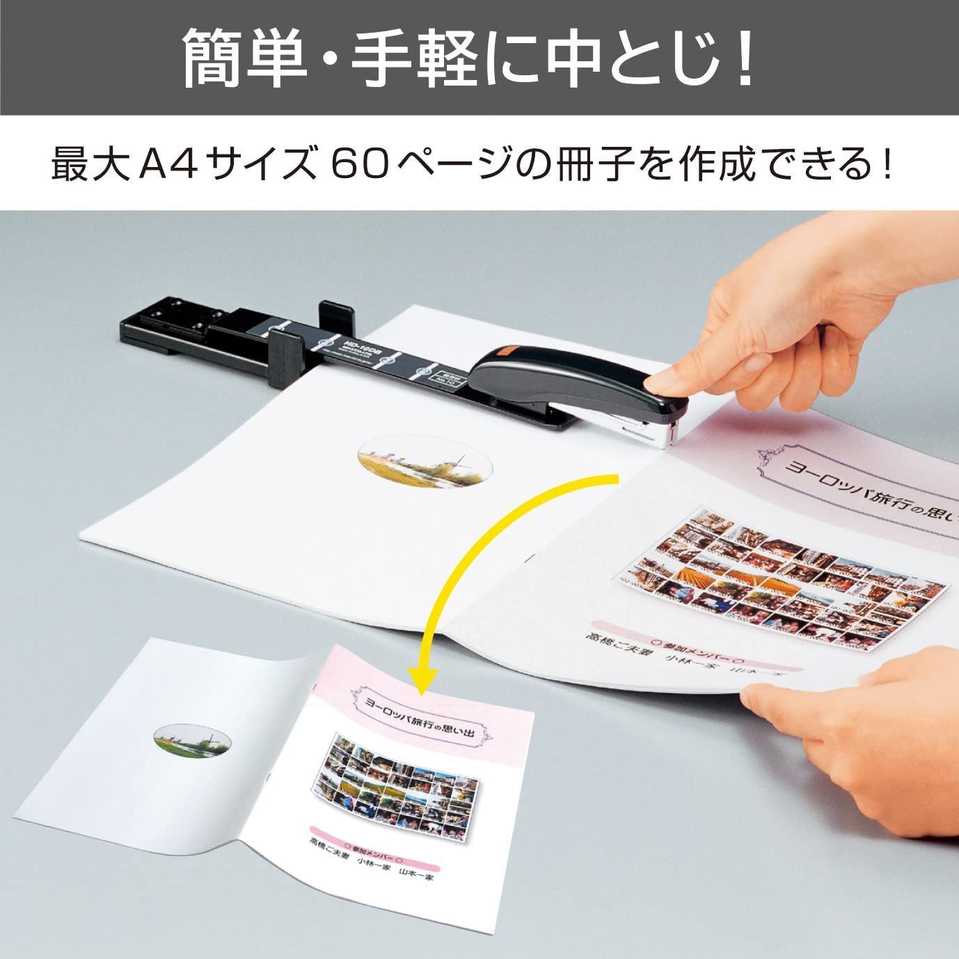 当季大流行 新品 未使用 マックス Max ホチキス なかとじホッチキス 10号針 15枚 ブラック その他 Lavacanegra Com Mx Lavacanegra Com Mx