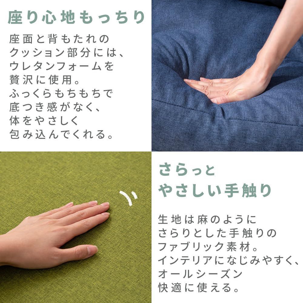 1人掛け