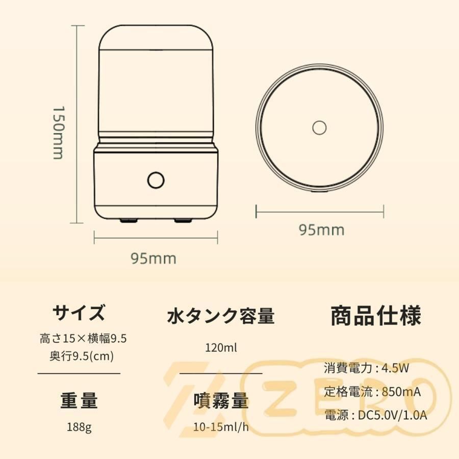 卓上 ルームライト