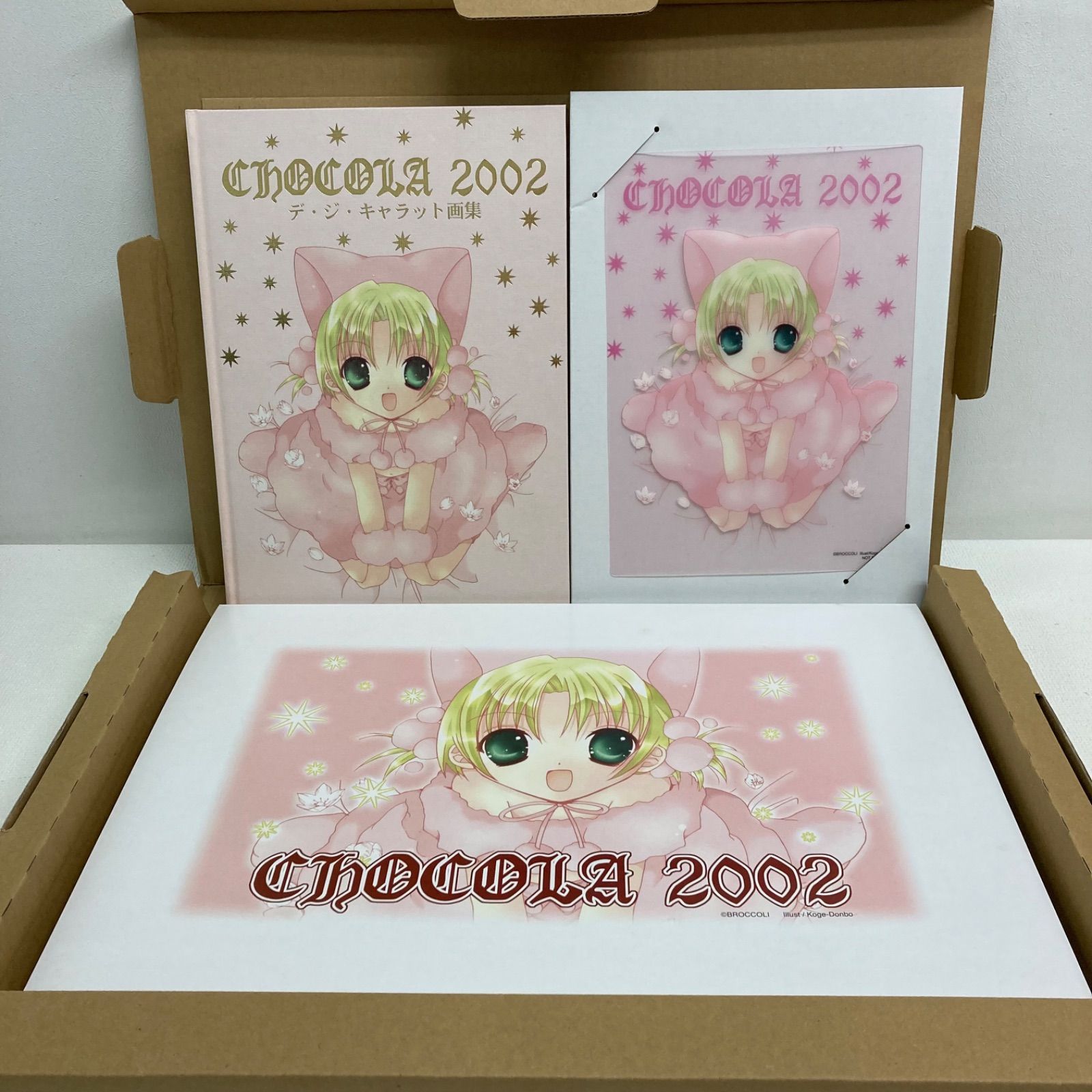 Amazon.co.jp: デ・ジ・キャラット画集 CHOCOLAショコラ : 本