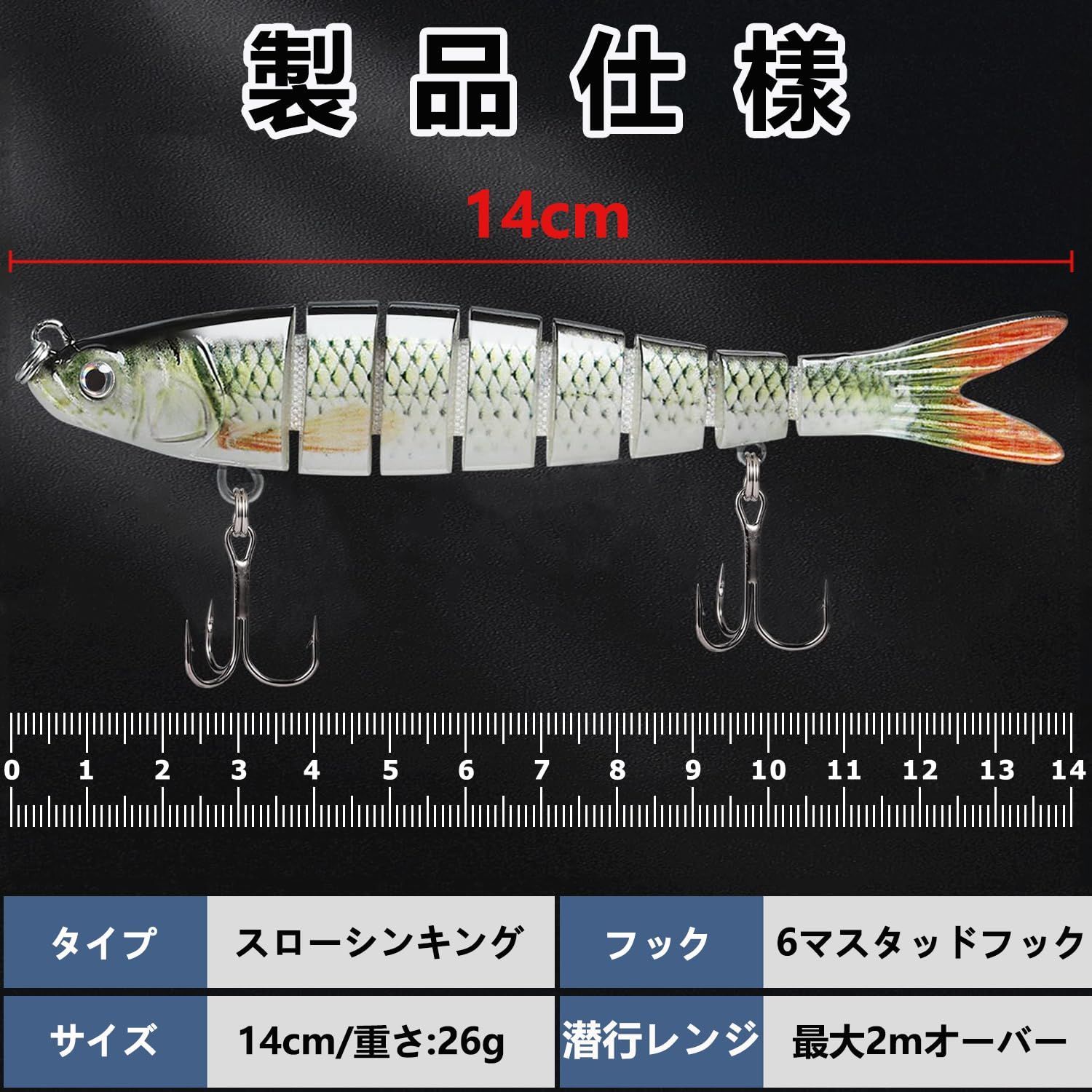 HUACHENG ビッグベイト ルアー ゆらゆら 3本セット シーバス ルアー 