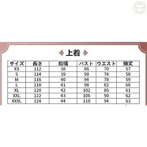 【正規品】 原神 げんしん genshin 胡桃 ふーたお フータオ 風 コスプレ 衣装 演出服 変装 cosplay 仮装 二次会 イベント パーティー