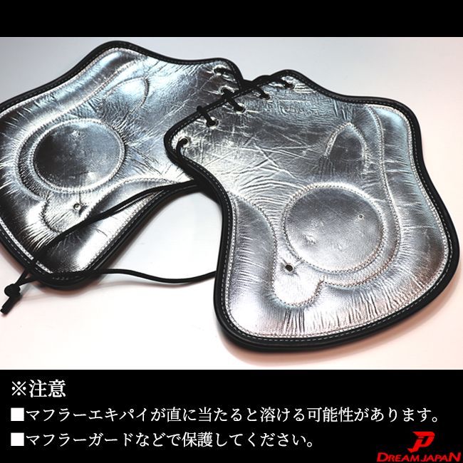 バイク サドルシールド デフレクター シート 股下 暑さ対策 排熱対策