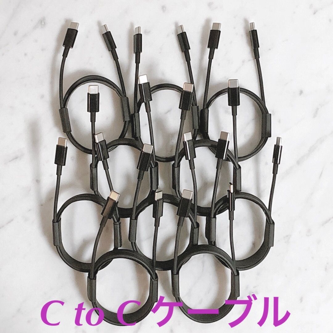 タイプC-タイプC ケーブル 1m 10本 高速充電器 データ転送 C to C-0
