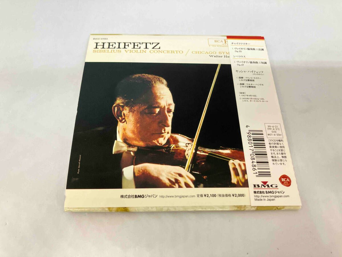 ヤッシャ・ハイフェッツ CD チャイコフスキｰ:ヴァイオリン協奏曲