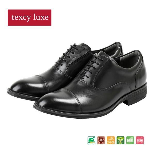 GORE-TEX】テクシーリュクス TU-8015 ダブルモンク 26.0 黒 楽天市場