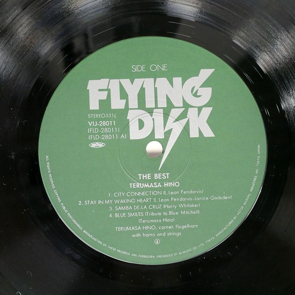 国内盤 日野皓正/ベスト/FLYING DISK VIJ28011 LP - メルカリ