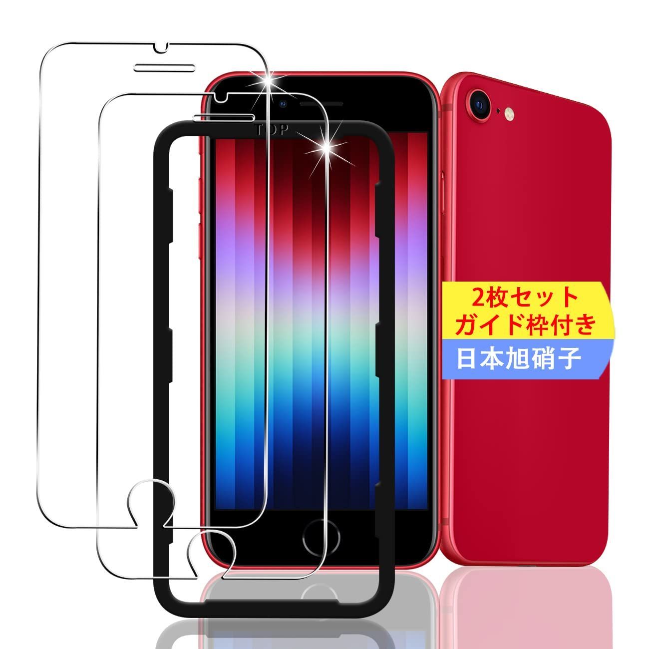 【ケース/液晶保護フィルム付き】iPhone6plus 64GBセット Amazon.co.jp: 【Alphex自信作】iPhone 14 plus 用 フィルム付き