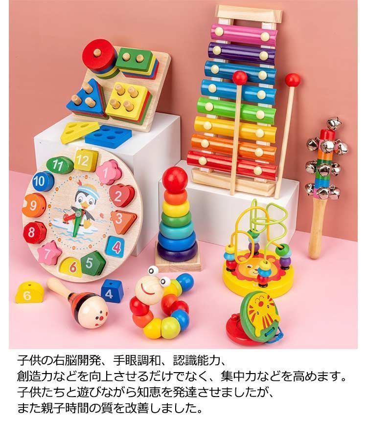 知育玩具 2タイプ 時間 時計 木琴 楽器 木のおもちゃ 型はめ