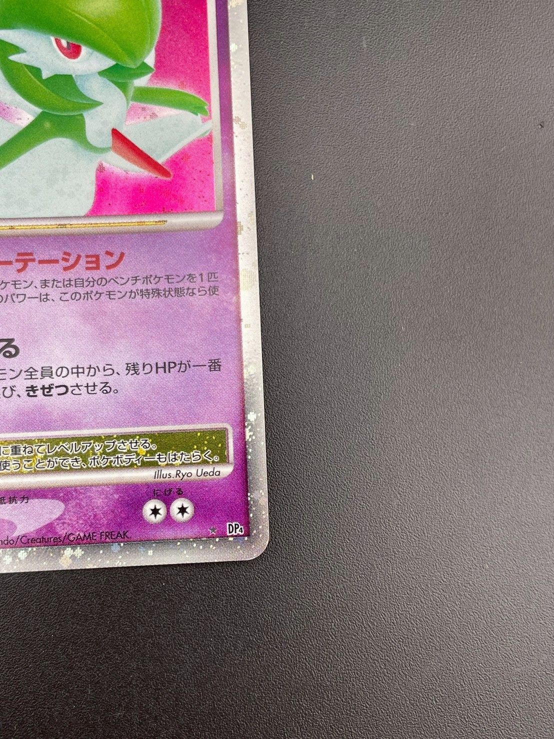 匿名発送　サーナイト　LV.X 　 DP4　夜明けの疾走　絶版 中古品】サーナイト LV.X DP4 DPシリーズ 拡張パック「夜明けの