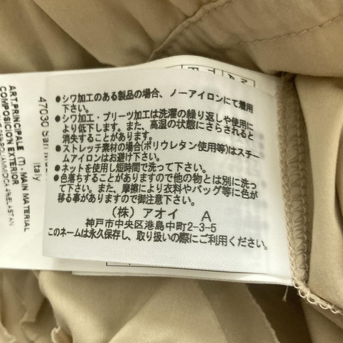 パオラフラーニのワンピース　36サイズ PAOLA FRANI パオラフラーニ レディース ワンピース サイズ：36