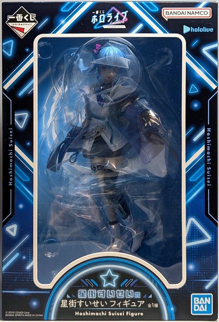一番 くじ ホロライブ Cyberpunk Style 星街 すいせい 賞 り*た様 未