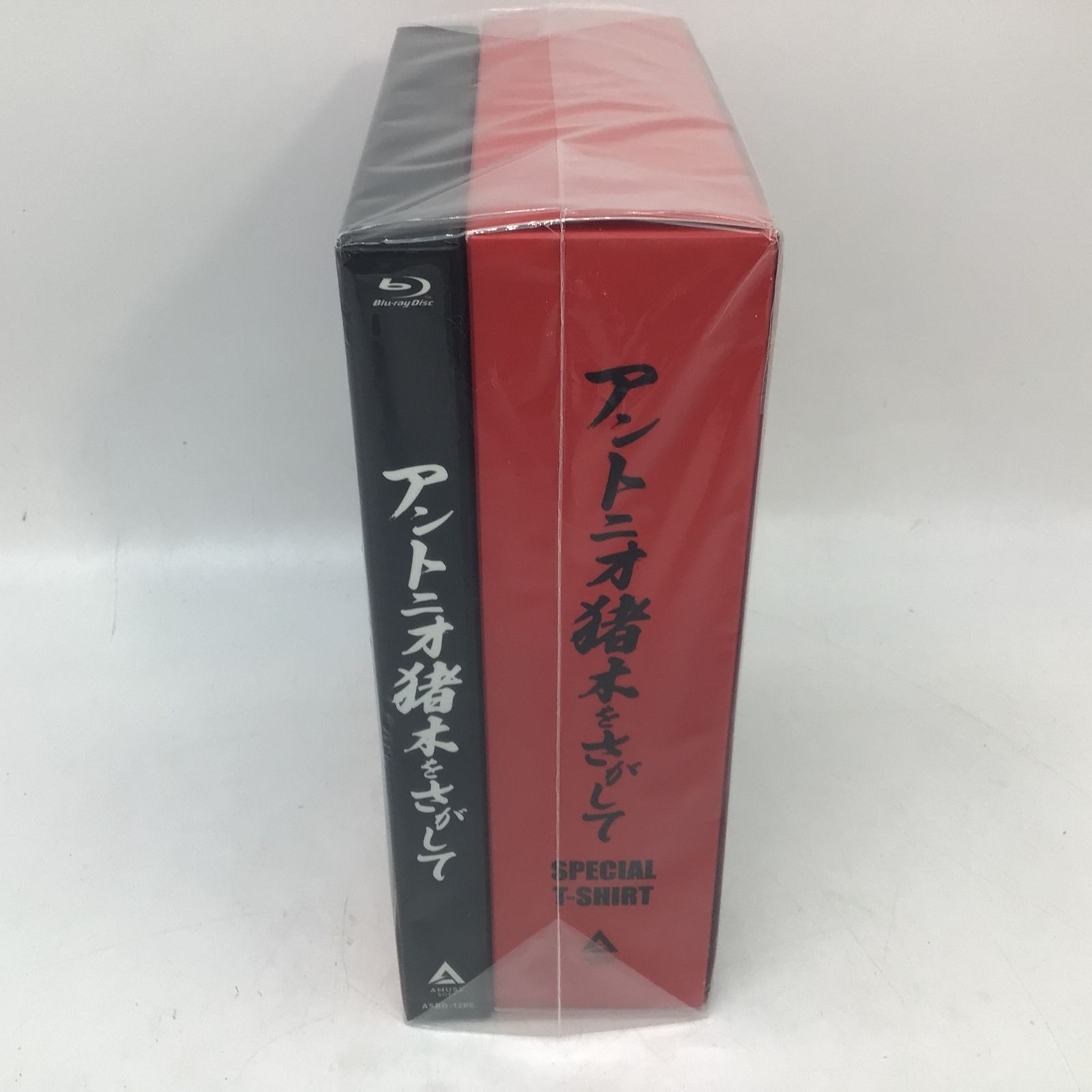 9421 【未開封】アントニオ猪木をさがして 完全限定生産版 Blu-ray＋T