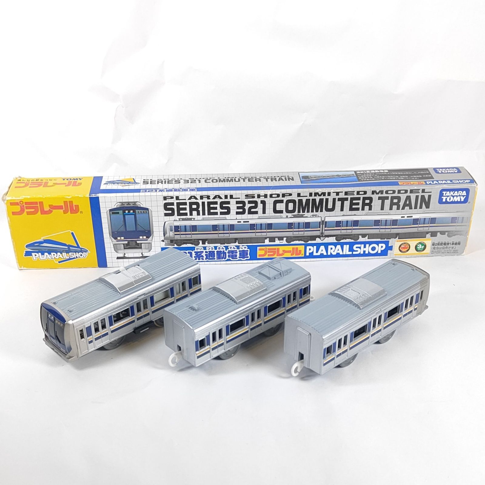 Takara Tomy - 【プラレール】321系通勤電車 プラレール サウンド 321系 通勤電車 - Takaratomy Plarail