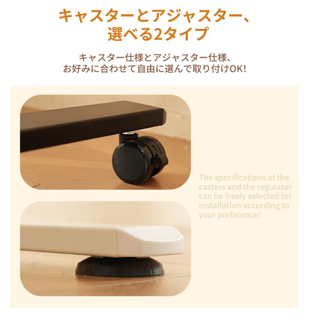 脚のみ 72-120cm高さ調節