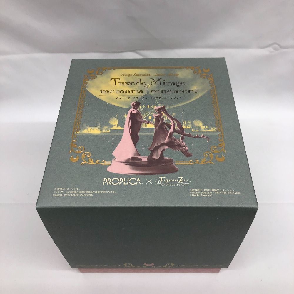 セーラームーン PROPLICA タキシード・ミラージュオーナメント PROPLICA×Figuarts Zero chouette タキシード・ミラージュ