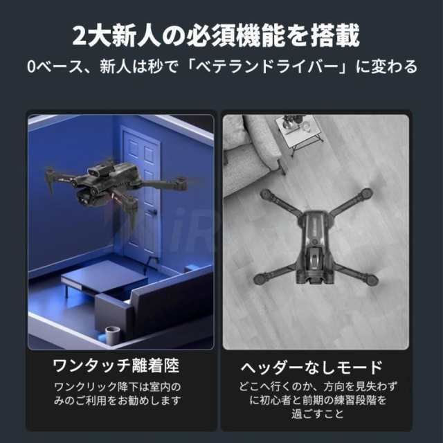 免許不要 HD高画質