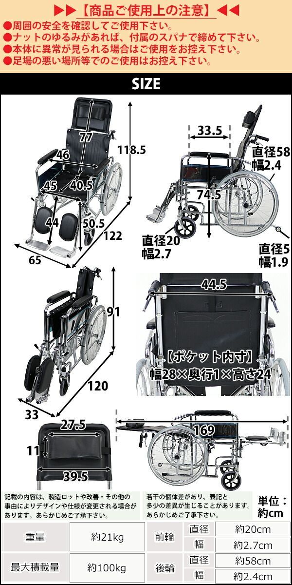 限定品在庫自走介助兼用 リクライニング車椅子 黒 TAISコード取得済 折り畳み 携帯バッグ付き ノーパンクタイヤ フルリクライニング 自走用 介助用 自走用