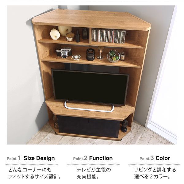 テレビ台　ハイタイプ コーナー テレビボード　薄型　40インチ程まで対応 500024310_01.jpg